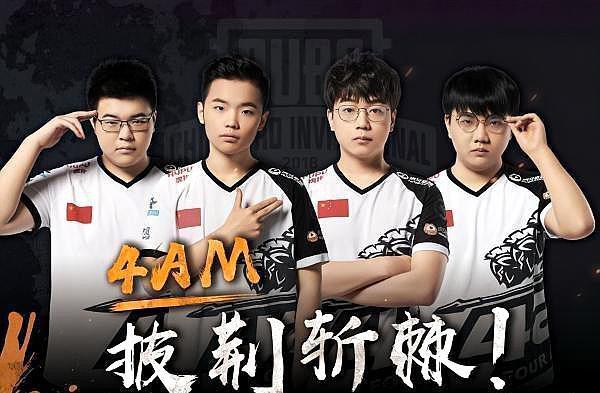 中国队再次 中国队再次